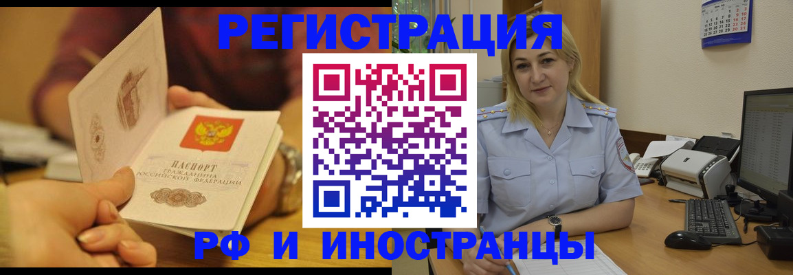 регистрация для дет. сада в Протвино