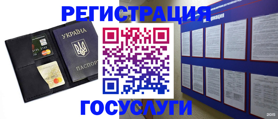 где прописаться в Протвино