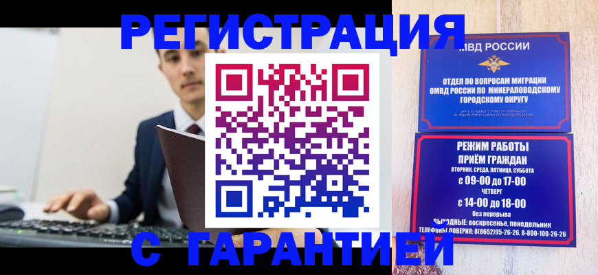 регистрация для дет. сада в Протвино